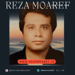 آهنگ تو پاکی و فرشته ای با صدای زنده یاد رضا معارف